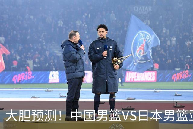 大胆预测！中国男篮VS日本男篮亚运会，中国男篮大胜，原因有4点